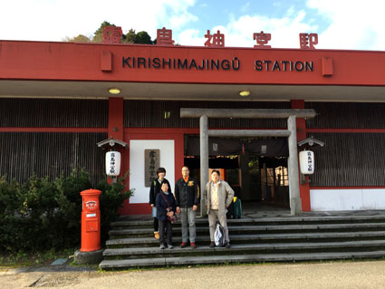 霧島神宮駅