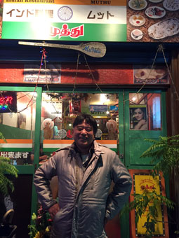 インド料理ムット