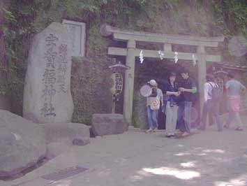 銭洗弁財天-宇賀福神社